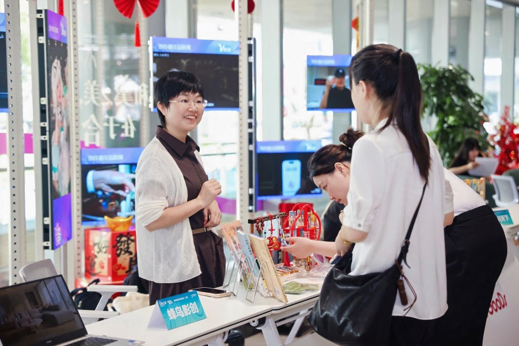 优秀项目展示市集