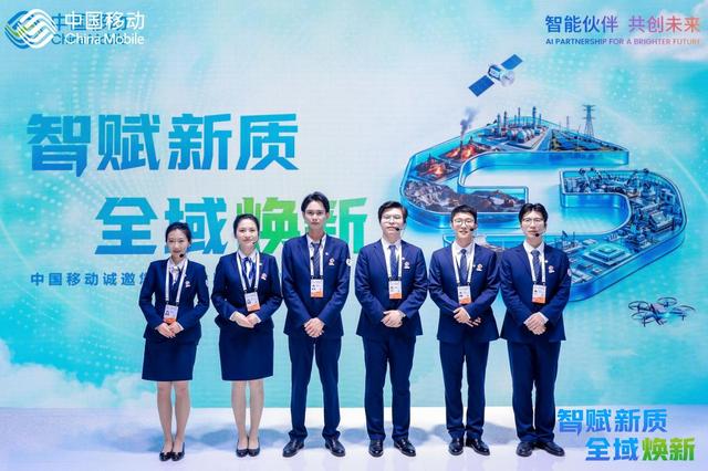 图注：中国移动“新动力量”宣讲团在展会现场“再次亮相”。
