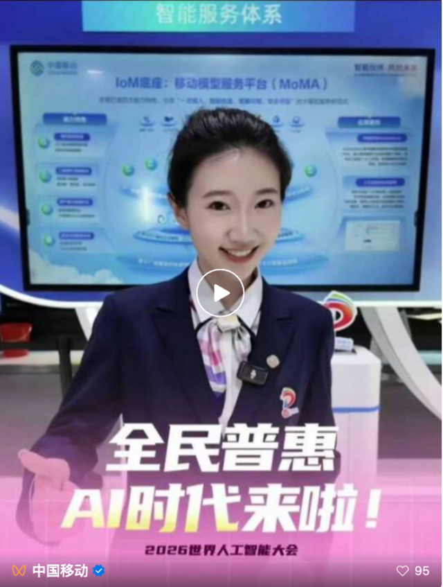 图注：中国移动“新动力量”宣讲员小婧在现场开展直播宣讲。