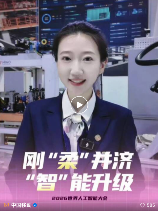 图注：中国移动“新动力量”宣讲员小婧在现场开展直播宣讲。