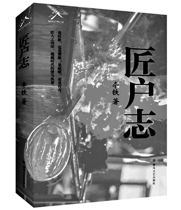 春风文艺出版社2025年12月出版